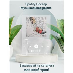 Егор Крид - Голос - постер Spotify - Модульная картины, Репродукции, Декоративные панно, Декор стен