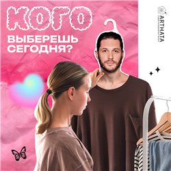 Подарок подруге на др Вешалка для одежды Том Харди