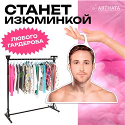 Подарок девушке Плечики для одежды Райн Гослинг