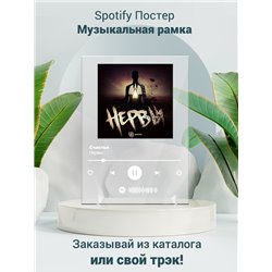 Нервы-Счастье - постер Spotify - Модульная картины, Репродукции, Декоративные панно, Декор стен