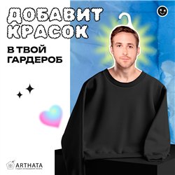 Подарок девушке Плечики для одежды Райн Гослинг