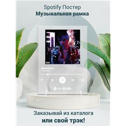 Платина - Валентина - постер Spotify - Модульная картины, Репродукции, Декоративные панно, Декор стен