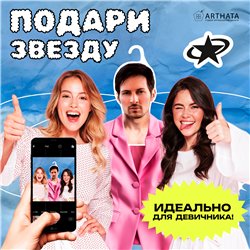 Подарок подруге Вешалка для одежды плечики Павел Дуров