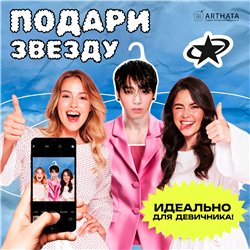 Подарок девушке Плечики для одежды деревянные Чон Чонгук