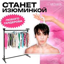Подарок девушке Плечики для одежды деревянные Чон Чонгук