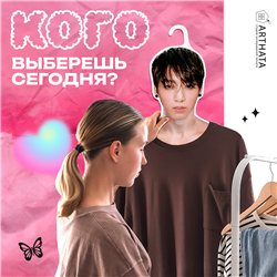 Подарок девушке Плечики для одежды деревянные Чон Чонгук