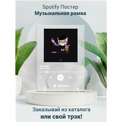 PHARAOH - Caramel - постер Spotify - Модульная картины, Репродукции, Декоративные панно, Декор стен