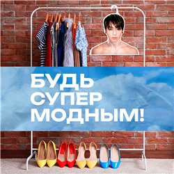 Подарок девушке Плечики для одежды деревянные Чон Чонгук