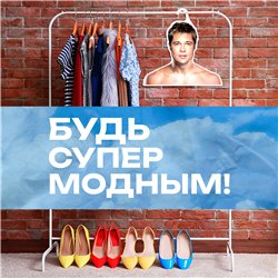 Подарок фанатке Плечики для одежды Брэд Питт