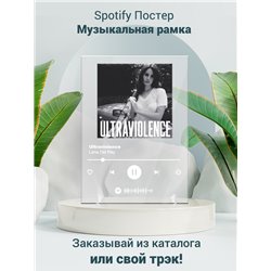 Lana Del Rey - Ultraviolence - постер Spotify - Модульная картины, Репродукции, Декоративные панно, Декор стен