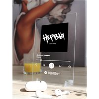 Портреты картины репродукции на заказ - Нервы - Бей моё сердце - постер Spotify