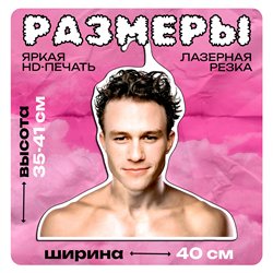 Подарок другу Деревянные плечики для одежды Хит Леджер