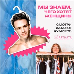 Подарок другу Деревянные плечики для одежды Хит Леджер