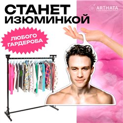 Подарок другу Деревянные плечики для одежды Хит Леджер