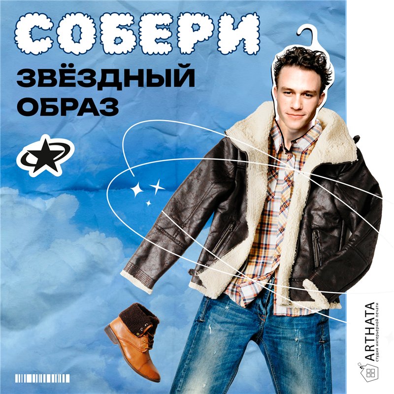 Подарок другу Деревянные плечики для одежды Хит Леджер