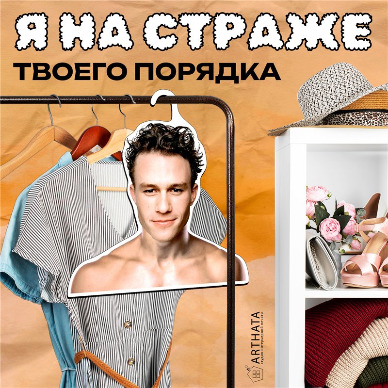 Подарок другу Деревянные плечики для одежды Хит Леджер
