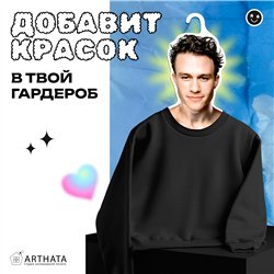 Подарок другу Деревянные плечики для одежды Хит Леджер