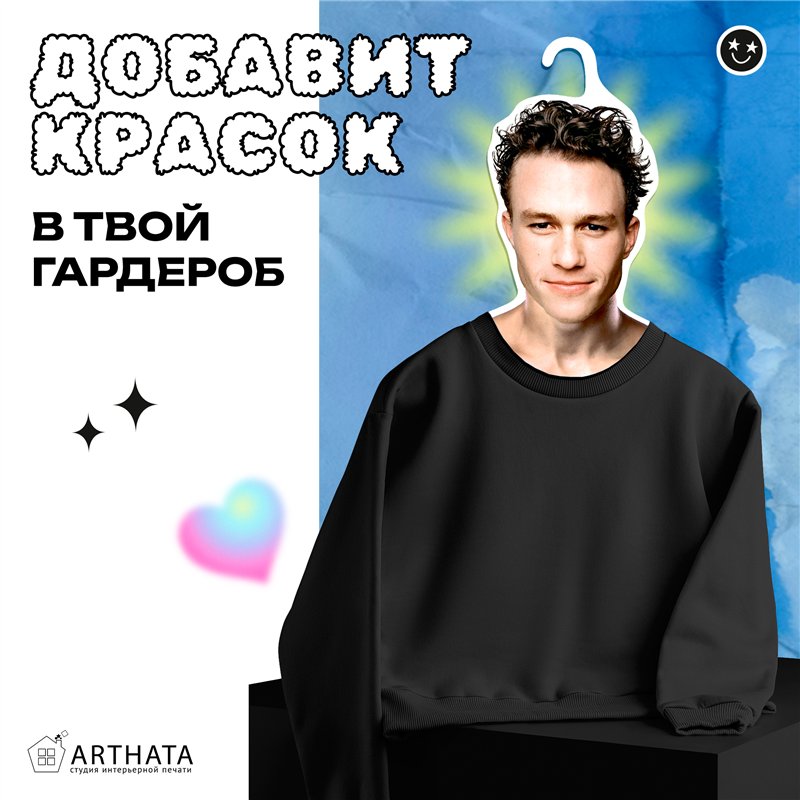 Подарок другу Деревянные плечики для одежды Хит Леджер