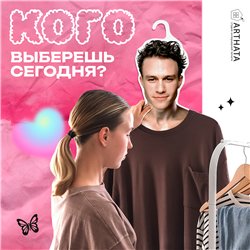 Подарок другу Деревянные плечики для одежды Хит Леджер