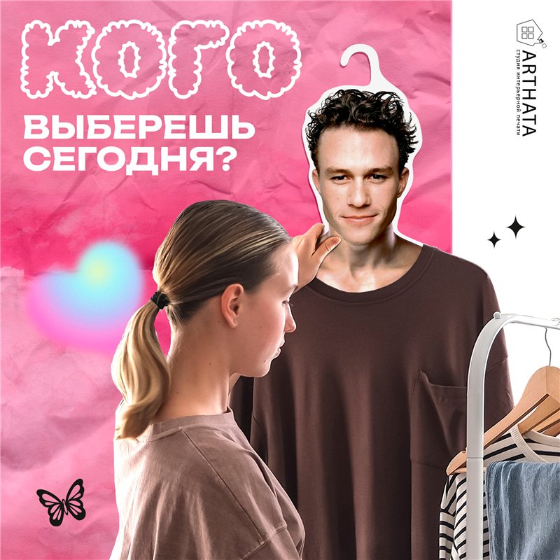 Подарок другу Деревянные плечики для одежды Хит Леджер