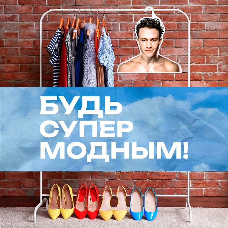 Подарок другу Деревянные плечики для одежды Хит Леджер