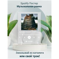 Портреты картины репродукции на заказ - Oxxxymiron - Всего лишь писатель - постер Spotify