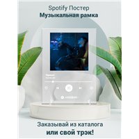 Портреты картины репродукции на заказ - Kambulat - Привет - постер Spotify