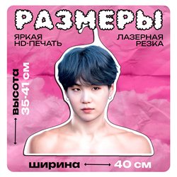 Подарок девушке на день рождения Плечики для одежды Suga