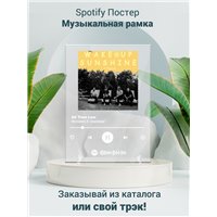 Портреты картины репродукции на заказ - All Time Low Monsters ft. blackbear - постер Spotify