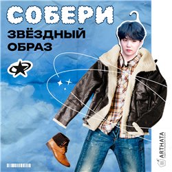 Подарок девушке на день рождения Плечики для одежды Suga