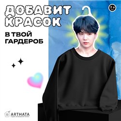 Подарок девушке на день рождения Плечики для одежды Suga