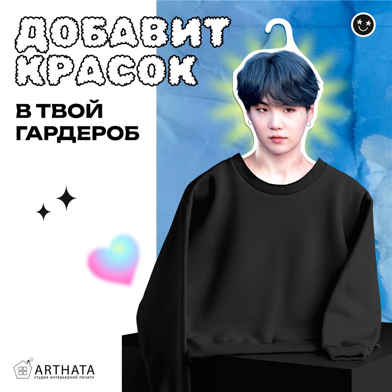 Подарок девушке на день рождения Плечики для одежды Suga