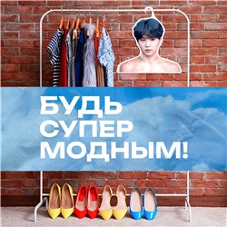 Подарок девушке на день рождения Плечики для одежды Suga