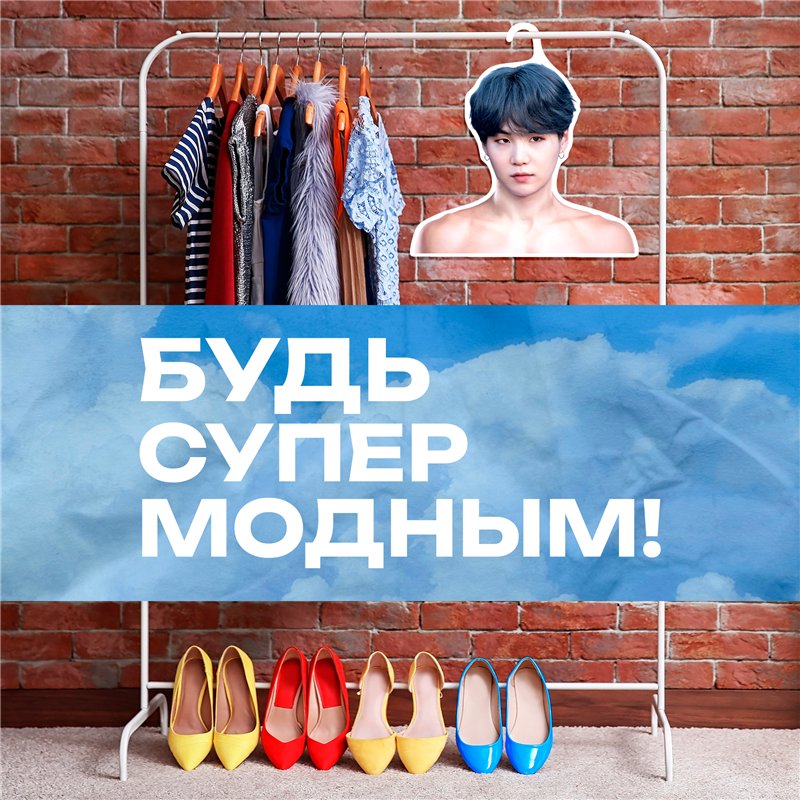 Подарок девушке на день рождения Плечики для одежды Suga