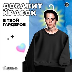 Подарок девушке Плечики для одежды деревянные Джонни Депп