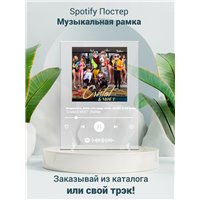 Портреты картины репродукции на заказ - Morgenstern, SODA LUV, blago white, MAYOT OG Buda - Cristal MOЁT (Remix) - постер Spotify