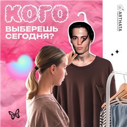 Подарок девушке Плечики для одежды деревянные Джонни Депп
