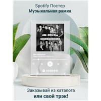 Портреты картины репродукции на заказ - One Direction - Where Do Broken Hearts Go - постер Spotify