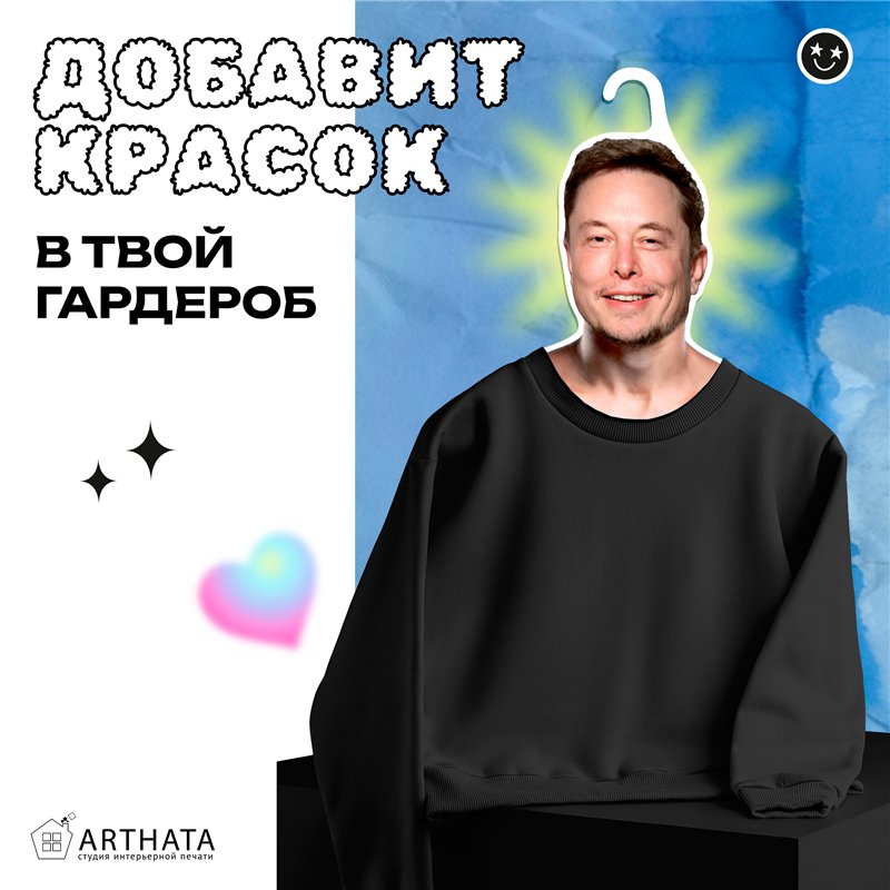Прикольный Подарок другу на др Вешалка с лицом Илон Маск