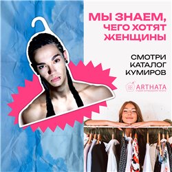 Прикольный подарок Вешалки с лицами звезд Том Каулитц