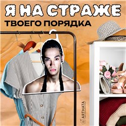 Прикольный подарок Вешалки с лицами звезд Том Каулитц