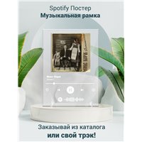 Портреты картины репродукции на заказ - Макс Корж - Эгоист - постер Spotify