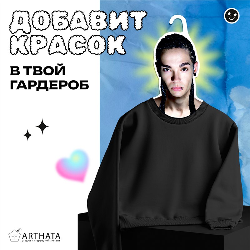 Прикольный подарок Вешалки с лицами звезд Том Каулитц