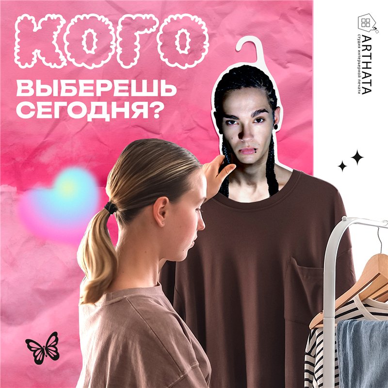 Прикольный подарок Вешалки с лицами звезд Том Каулитц