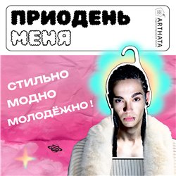 Прикольный подарок Вешалки с лицами звезд Том Каулитц
