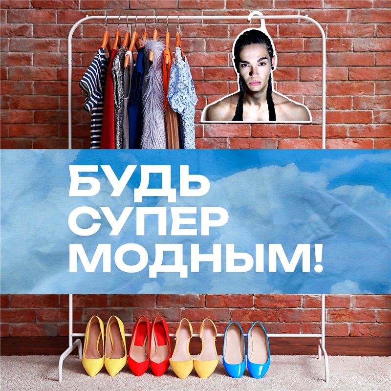 Прикольный подарок Вешалки с лицами звезд Том Каулитц