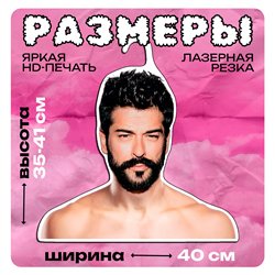 Подарок на день рождения Вешалка с плечами Бурак Озчивит