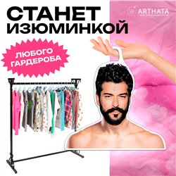 Подарок на день рождения Вешалка с плечами Бурак Озчивит