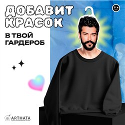Подарок на день рождения Вешалка с плечами Бурак Озчивит