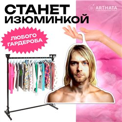 Подарок на девичник Вешалки с лицами звезд Курт Кобейн